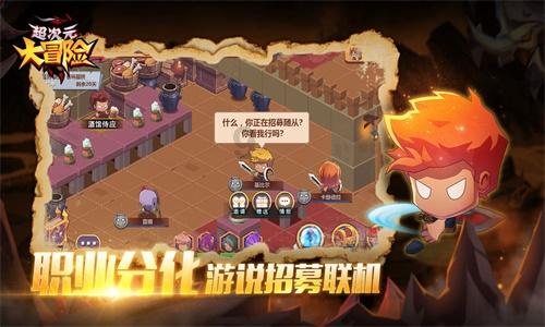 肖捷会见墨西哥多党议员考察团